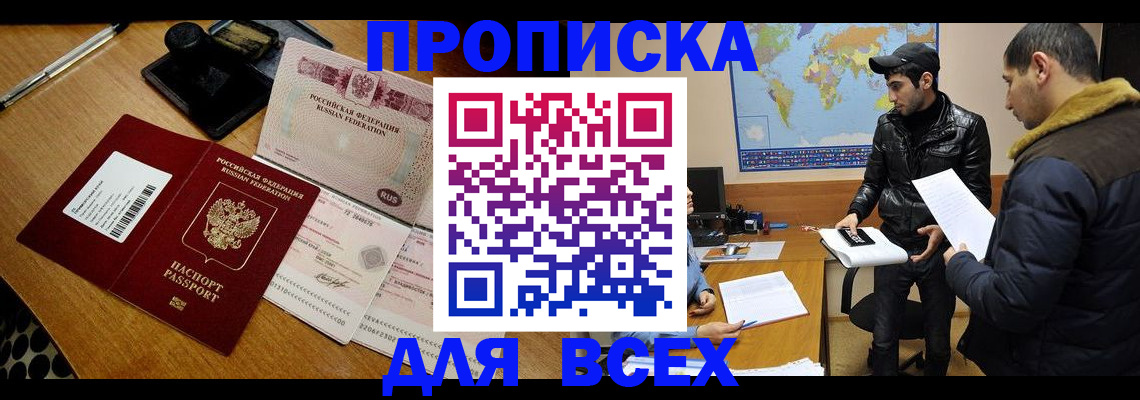 пропишу в квартире в Богородицке